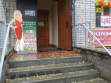 компания Букет шаров и цветов в Нижнем Новгороде