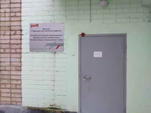 Кировская экологическая лаборатория Центр охраны окружающей среды в Кирове