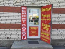Ремонтная мастерская, Бухарестская, 146 к1 