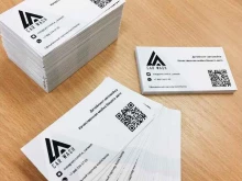 39print xerox, Батальная, 49 