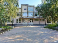 Корпус №1 Самарский машиностроительный колледж в Самаре