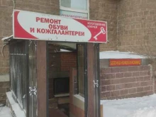 Дом быта, Варшавская, 23 к2 