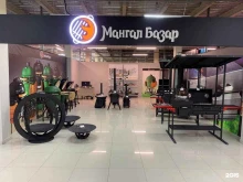 Оборудование для предприятий общественного питания Мангал Базар в Новосибирске