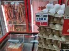магазин мяса и молочной продукции Halal в Перми