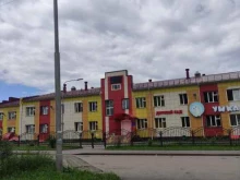 детский сад №3 комбинированного вида Умка в Киселевске