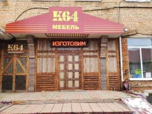 мебельная фабрика Альянс-акф в Артеме