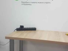 транспортная компания Exmail в Чебоксарах