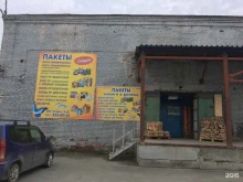 Торговая фирма, Сибиряков-Гвардейцев, 49/1 ст12 