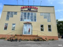 оптово-розничная компания Помощник в Владивостоке