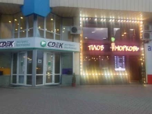 транспортная компания СДЭК в Нальчике