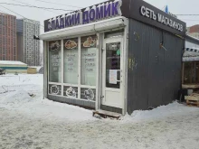 магазин кондитерских изделий Сладкий домик в Перми