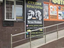 студия красоты Zarina Grozny Stilist в Грозном