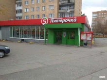 Пятёрочка, Академика Кузнецова, 15 