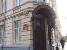 Суды Арбитражный суд Тульской области в Туле