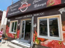 Колбасные изделия Империя мяса в Сызрани