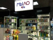 магазин уходовой косметики и бытовой химии Мыло в Якутске