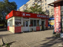центр скупки техники Скупкасеть в Хабаровске