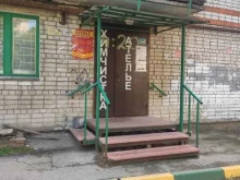 ателье-салон Новинка в Нижнем Новгороде