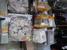 магазин Fix price в Лосино-Петровском