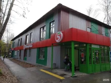 супермаркет Пятёрочка в Перми