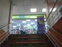 магазин Fix price в Дрезне