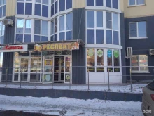 магазин-бар Респект в Волгограде