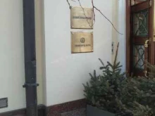 Авангард, улица Большая Якиманка, 1 