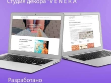 Автоматизация бизнес-процессов Сайт Под Ключ в Кирове