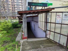творческая студия Рукодельница в Краснодаре