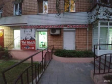Новые Медицинские Технологии, улица Карла Маркса, 393 
