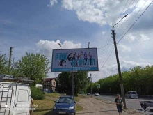 рекламное агентство Конструкции в Костроме