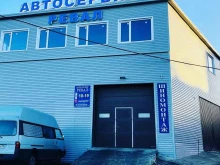 автосервис Ревал в Петрозаводске