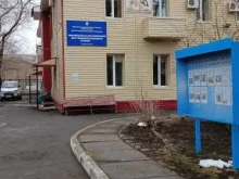 Социальные службы Комсомольский-на-Амуре комплексный центр социального обслуживания населения в Комсомольске-на-Амуре