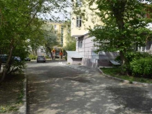 Товары для реабилитации Екатеринбургпрокат в Екатеринбурге
