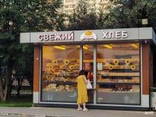 булочная Каравай-св в Одинцово