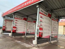 автомойка самообслуживания Pitstop в Сыктывкаре