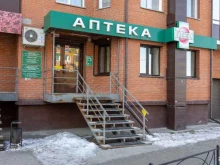 аптека ФармЛидер Сибири в Абакане