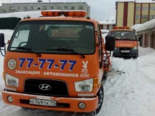 Выездная техническая помощь на дороге Служба эвакуации автомобилей в Сыктывкаре