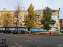 Косметика / Парфюмерия Магазин косметики и бытовой химии в Копейске