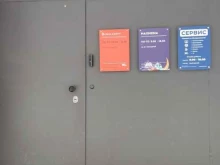 торгово-сервисная компания Современные информационные технологии в Перми
