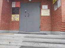 компания Правильная энергетика в Краснодаре