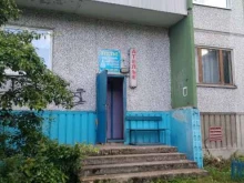 ателье На Дачной в Архангельске
