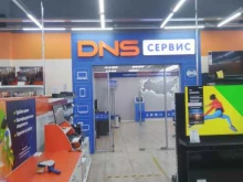 сервисный центр DNS в Санкт-Петербурге