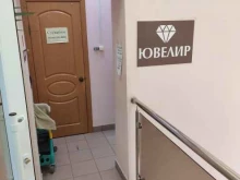 Ремонт / изготовление ювелирных изделий Ювелирная мастерская Алексея Чеканова в Перми