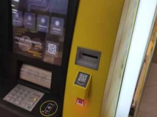 банкомат Тинькофф банк в Подольске