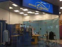 ателье по ремонту одежды С иголочки в Саратове