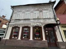 ателье по пошиву и ремонту мужской одежды Sinatra в Саратове