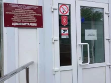 администрация Централизованная библиотечная система города Краснодара в Краснодаре
