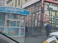 киоск по продаже мороженого Славица в Краснодаре