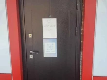 фитнес студия Jump Club в Елизово